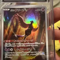 Pokemon TCG Galarian Articuno 182/172 2022 Japanese CGC Gem Mint 10 - Image 2