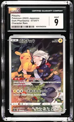 2022 Pokemon Japanese s10a Dark Phantasma Pikachu 073/071 CGC 9 Mint - Image 1