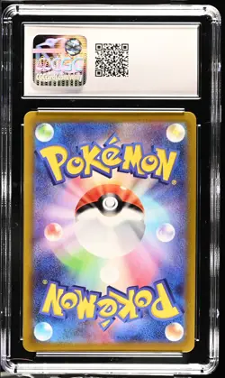 2022 Pokemon Japanese s10a Dark Phantasma Pikachu 073/071 CGC 9 Mint - Image 2