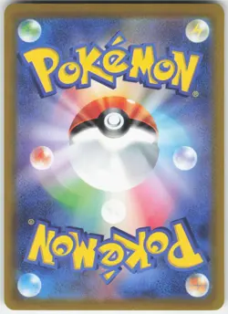 Dragonite V 049/071 Double Rare Pokemon GO Pokemon Japanese Near Mint - Image 2