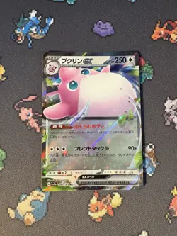 Pokemon Cards Wigglytuff ex 040/165 Ultra Rare Pokemon 151 JAPANESE - (NM) - Image 1