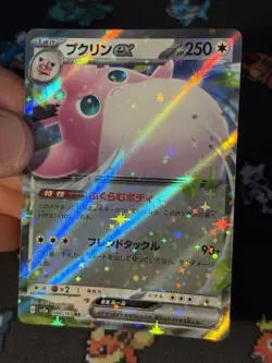 Pokemon Cards Wigglytuff ex 040/165 Ultra Rare Pokemon 151 JAPANESE - (NM) - Image 2