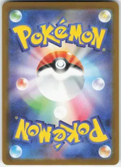 N's Zoroark ex 112/193 holo Double Rare MEGA Dream ex Pokemon Japanese Near Mint - Image 2