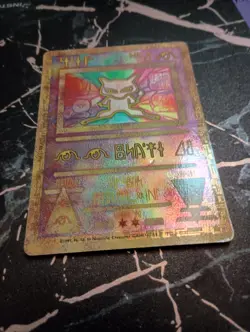 Ancient Mew Pokemon New Movie Promo Holo Foil 1999-2000 A4 - Image 2