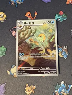 Pokemon Cards Omanyte 180/165 Art Rare Pokemon 151 JAPANESE - (NM) - Image 1