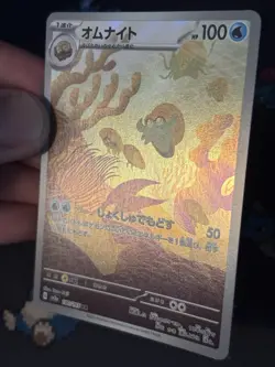 Pokemon Cards Omanyte 180/165 Art Rare Pokemon 151 JAPANESE - (NM) - Image 3