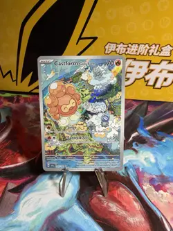 Pokemon TCG Castform Sunny Form Illustration Surging Sparks 195/191 - Image 1