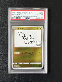 2021 Pokemon JAPANESE Yu Nagaba Pikachu x PCG Campaign Pikachu 208/S-P - PSA 10 - Image 1