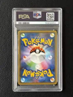 2021 Pokemon JAPANESE Yu Nagaba Pikachu x PCG Campaign Pikachu 208/S-P - PSA 10 - Image 2