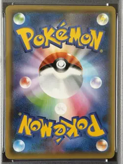 2021 Pokemon JAPANESE Yu Nagaba Pikachu x PCG Campaign Pikachu 208/S-P - PSA 10 - Image 4