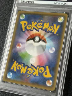 2021 Pokemon JAPANESE Yu Nagaba Pikachu x PCG Campaign Pikachu 208/S-P - PSA 10 - Image 5