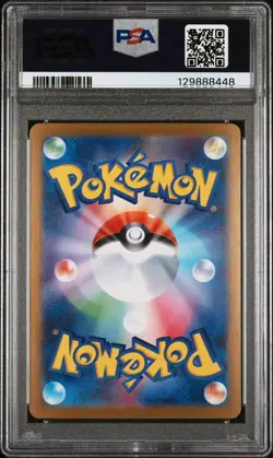 2025 POKEMON JPN M1L-MEGA BRAVE SPECIAL ART RARE #087 MEGA VENUSAUR EX PSA 10 - Image 2