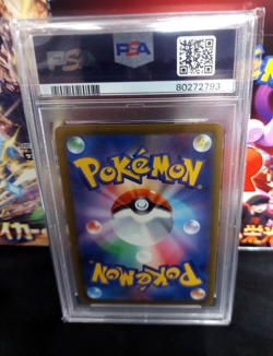 2022 Pokemon Go Japanese Full Art Mewtwo V #073 PSA 10 Gem Mint - Image 3