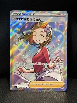 Aroma Lady SR #086/069 - Pokemon TCG: Eevee Heroes Japanese - NM - Image 1
