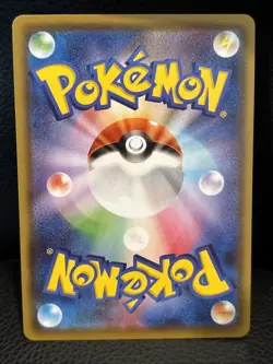 Aroma Lady SR #086/069 - Pokemon TCG: Eevee Heroes Japanese - NM - Image 2