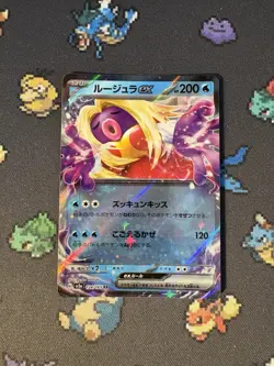 Pokemon Cards Jynx ex 124/165 Ultra Rare Pokemon 151 JAPANESE - (NM) - Image 1