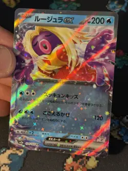 Pokemon Cards Jynx ex 124/165 Ultra Rare Pokemon 151 JAPANESE - (NM) - Image 2