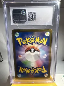 Pokemon Erika's Invitation SAR 206/165 sv2a 151 CGC GEM MINT 10 Japanese - Image 2