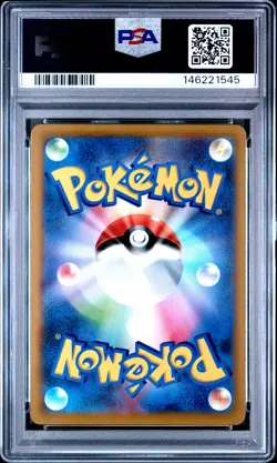 2022 POKEMON JAPANESE SWORD & SHIELD BATTLE REGION FULL ART/STARMIE V PSA 10 - Image 2