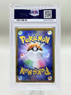 2021 POKEMON JAPANESE 25TH ANNIVERSARY COLLECTION #025 PIKACHU V-UNION PSA 10 - Image 2