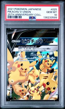 2021 POKEMON JAPANESE 25TH ANNIVERSARY COLLECTION #025 PIKACHU V-UNION PSA 10 - Image 3