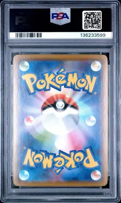 2021 POKEMON JAPANESE 25TH ANNIVERSARY COLLECTION #025 PIKACHU V-UNION PSA 10 - Image 4