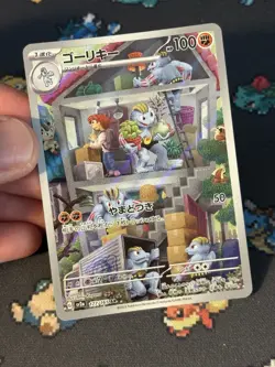 Pokemon Cards Machoke 177/165 Art Rare Pokemon 151 JAPANESE - (NM) - Image 2