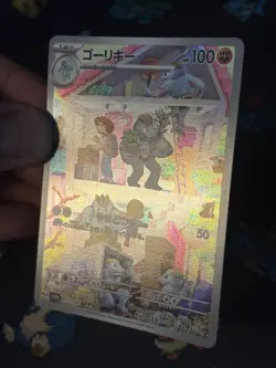 Pokemon Cards Machoke 177/165 Art Rare Pokemon 151 JAPANESE - (NM) - Image 3