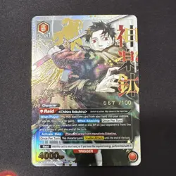 Union Arena Chihiro Rokuhira Action Card Serial Numbered Holo 067/100 Case Hit - Image 1