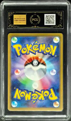 2026 Pokemon Cards JPN. Cinccino ex SR 103/083 PCG 10 PRISTINE(SAME AS PSA 10) - Image 2