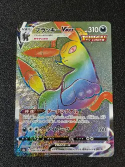 [US Duty Inc] Umbreon VMAX 094/069 S6a: Eevee Heroes Holo Japanese Pokemon Card - Image 1
