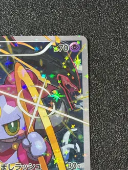 (MP) Hoopa 155/XY-P Movie Limited Promo Holo Japanese Pokemon Card - Image 3