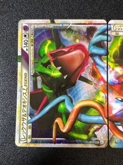 [US Duty Inc] Rayquaza & Deoxys LEGEND 074/080 075/080 L3 Pokemon Card #2 - Image 2
