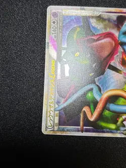 [US Duty Inc] Rayquaza & Deoxys LEGEND 074/080 075/080 L3 Pokemon Card #2 - Image 4