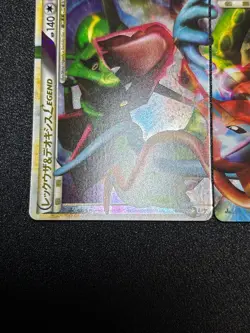 [US Duty Inc] Rayquaza & Deoxys LEGEND 074/080 075/080 L3 Pokemon Card #2 - Image 5