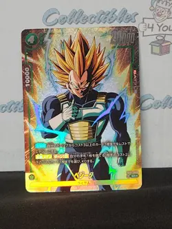 Dragon Ball Super Card Game Fusion World Vegeta Sr Rare Holo Nm Trading Card - Image 4