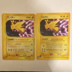 Pokemon Zapdos e-Card Lot 2 Cards Nintendo English & Japanese Basic 2002 - Image 1