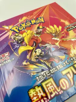 Pokemon TCG - Heat Wave Arena - SV9a - Japanese Booster Box Sealed - UK 🇬🇧 - Image 2