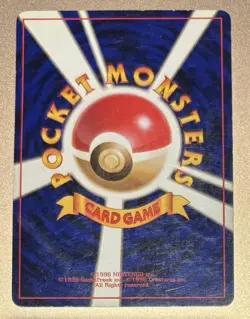 Pokemon Japanese Base Set No Rarity Symbol 005 Charmeleon Card! - Image 2