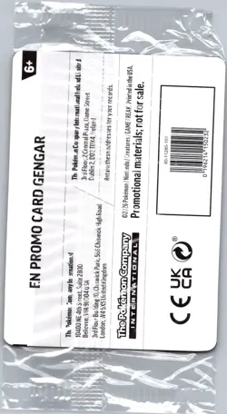 Sealed - Gengar (Cosmos Holo) (EB Games Exclusive) 050/088 - Pokemon Card - Image 2