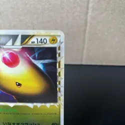 Pokemon card game TCG Ampharos 1st 034/070 L1 Mirror Holo Japanese LP/MP - Image 2