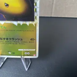 Pokemon card game TCG Ampharos 1st 034/070 L1 Mirror Holo Japanese LP/MP - Image 5