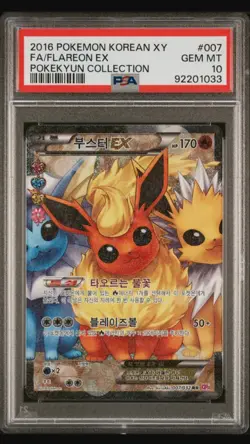 POKEMON FLAREON EX PSA 10 KOREAN POKEKYUN COLLECTION CP3 XY FULL ART US SELLER - Image 1