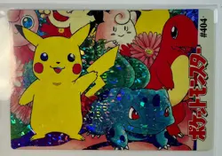 PIKACHU CHARMANDER Pocket Monsters Pokemon Japanese Anime Vending Prism Sticker - Image 1