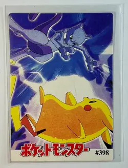 PIKACHU CHARMANDER Pocket Monsters Pokemon Japanese Anime Vending Prism Sticker - Image 2