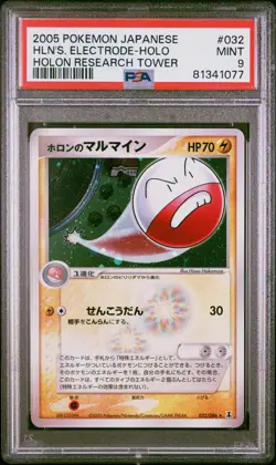 Holon's Electrode-Holo Pokemon Japanese Holon Research Tower 032/086 PSA 9 - Image 1