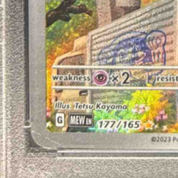 Machoke 2023 Pokemon SV 151 #177/165 Illustration Rare PSA 9 - Image 5