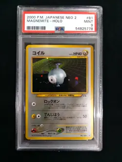 2000 P.M. Pokemon Japanese Neo 2 MAGNEMITE #81 Holo MINT Graded PSA 9 - Image 1