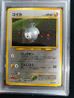 2000 P.M. Pokemon Japanese Neo 2 MAGNEMITE #81 Holo MINT Graded PSA 9 - Image 2