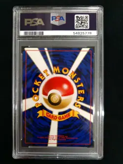 2000 P.M. Pokemon Japanese Neo 2 MAGNEMITE #81 Holo MINT Graded PSA 9 - Image 3